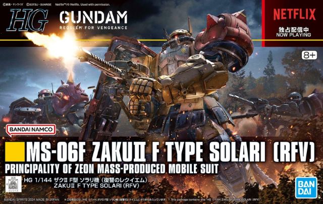 1/144 HG Zaku II (F Type) Solari's Machine (Gundam: Requiem for Vengeance)