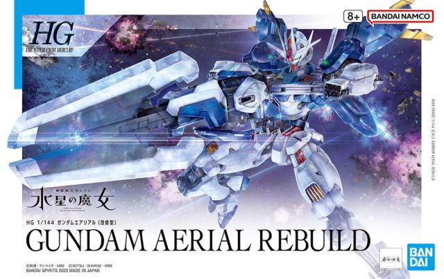 1/144 HG Gundam Aerial Rebuild