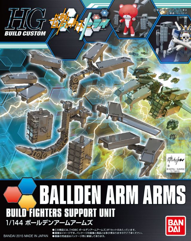 1/144 HGBC Ballden Arm Arms
