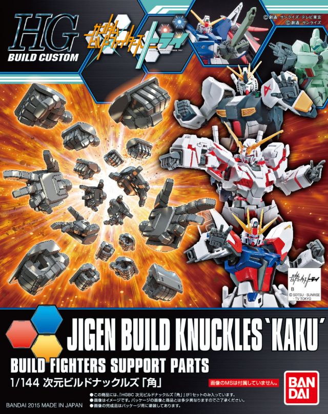 1/144 HGBC Jigen Build Knuckles (Kaku)