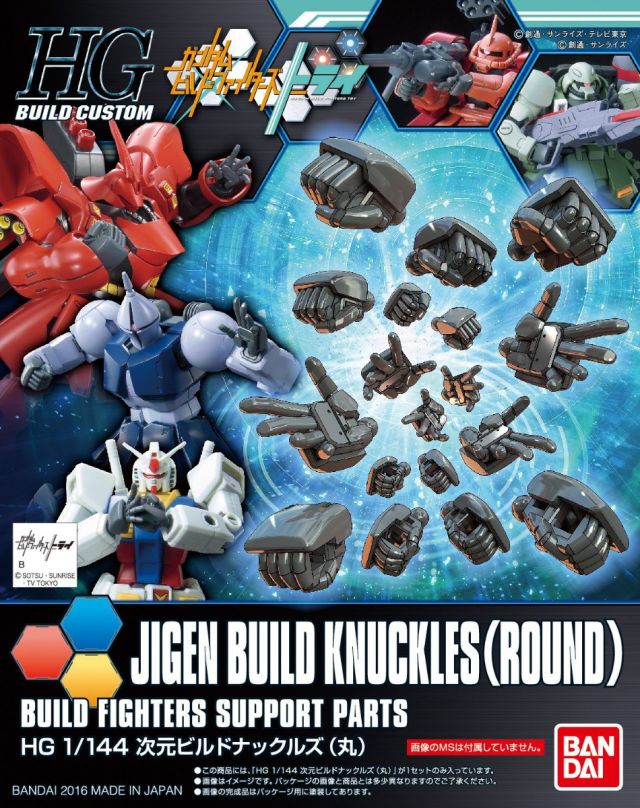 1/144 HGBC Jigen Build Knuckles (Round)