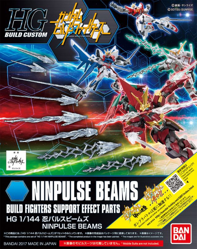 1/144 HGBC Ninpulse Beams