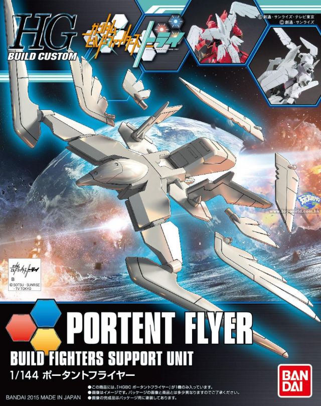 1/144 HGBC Portent Flyer