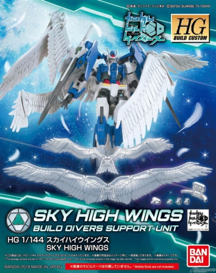 1/144 HGBC Sky High Wings