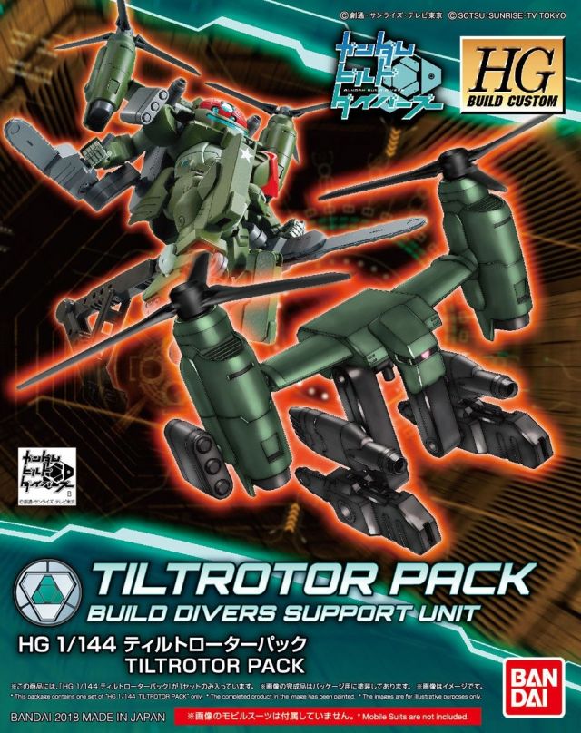1/144 HGBC Tiltrotor Pack