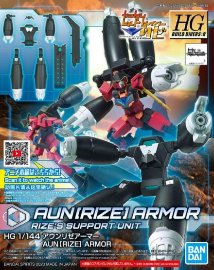 1/144 HGBD:R Aun [Rize] Armor