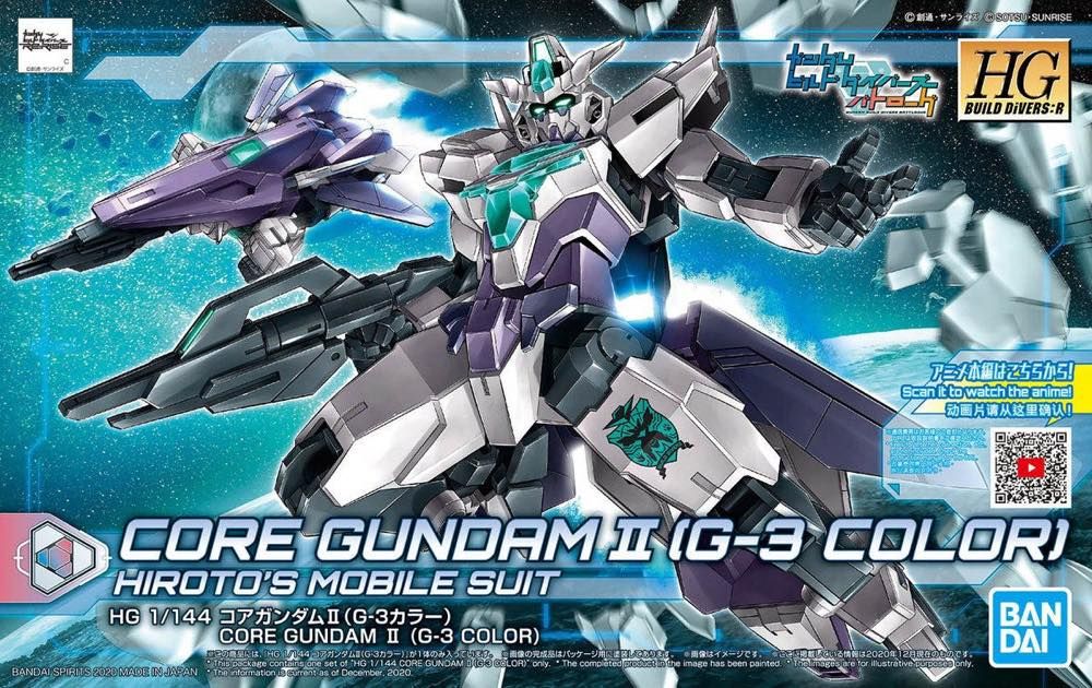 1/144 HGBD:R Core Gundam II (G3 Colour) 