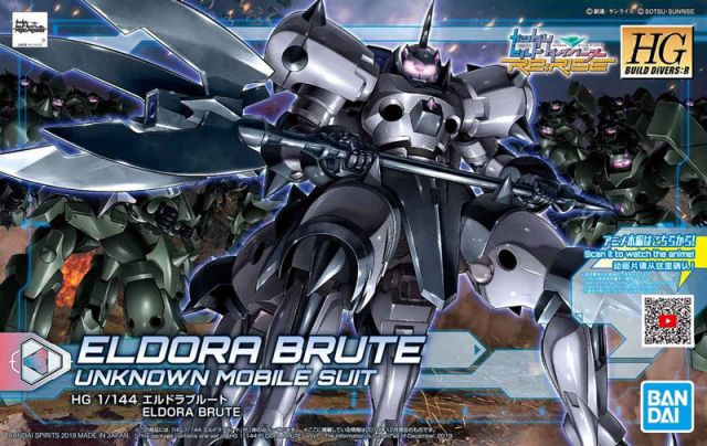 1/144 HGBD:R Eldora Brute