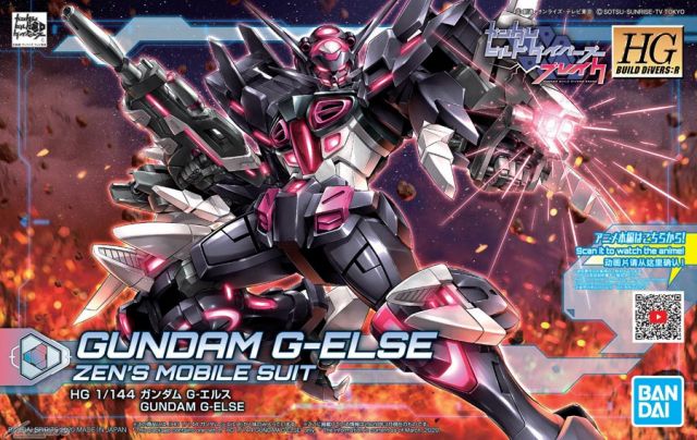 1/144 HGBD:R Gundam G-Else