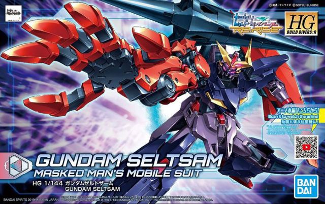 1/144 HGBD:R Gundam Seltsam