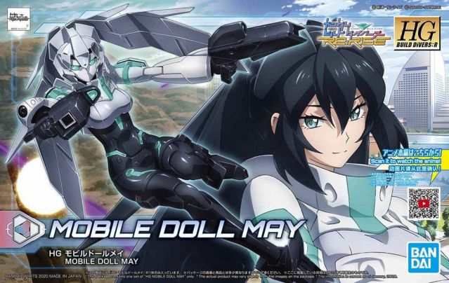 1/144 HGBD:R Mobile Doll May