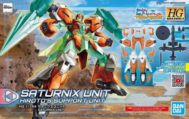 1/144 HGBD:R Saturnix Unit 