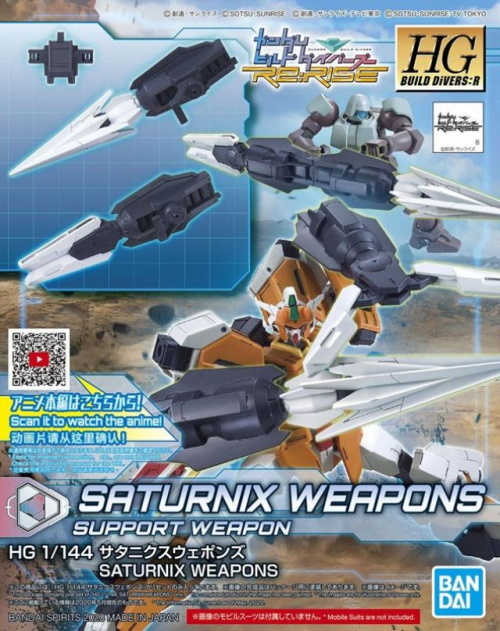 1/144 HGBD:R Saturnix Weapons 
