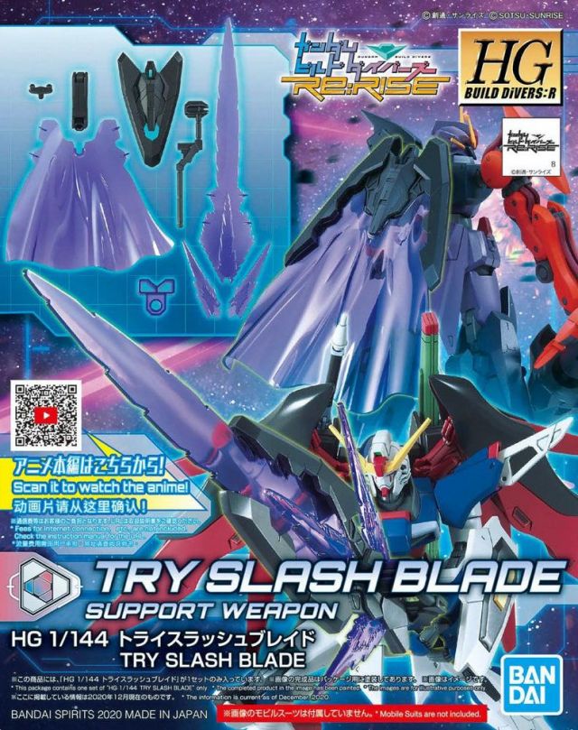 1/144 HGBD:R Try Slash Blade