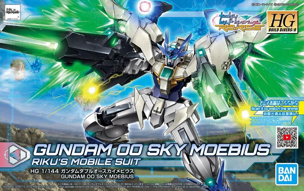 1/144 HGBD:R Gundam 00 Sky Moebius