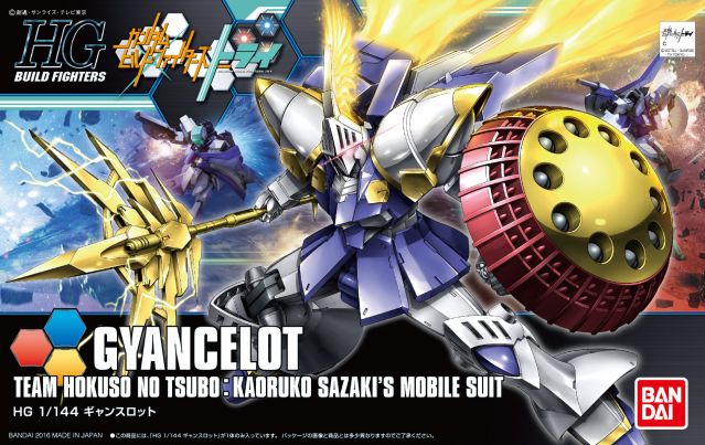 1/144 HGBF Gyancelot