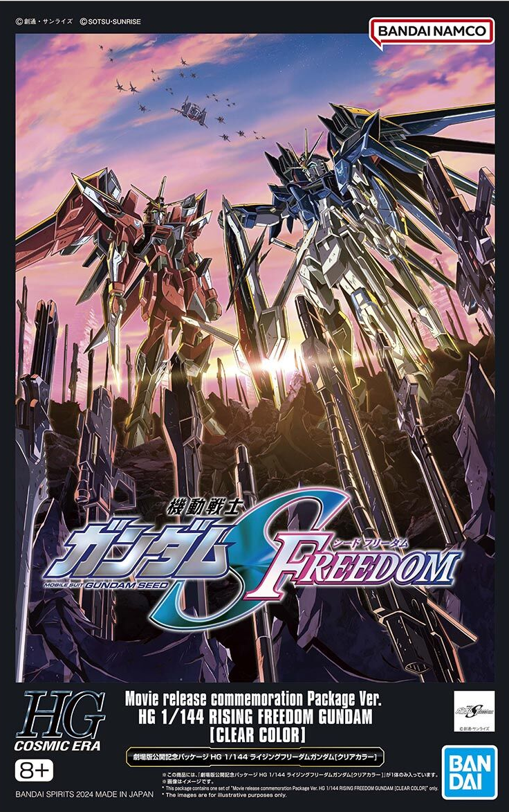 1/144 HG Rising Freedom Clear (Movie Packaging)