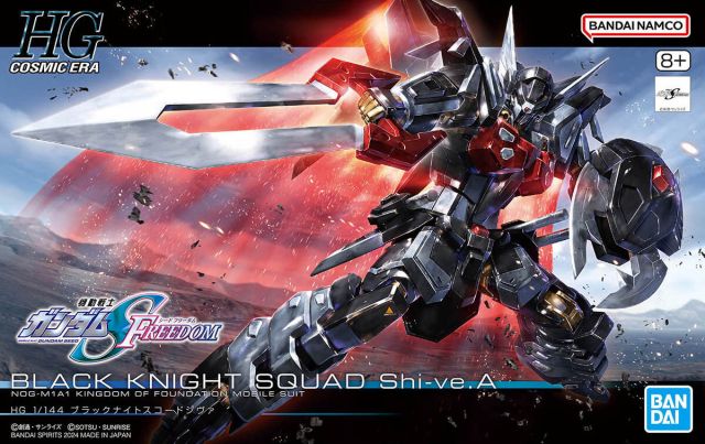 1/144 HGCE Black Knight Squad Shi-ve.A