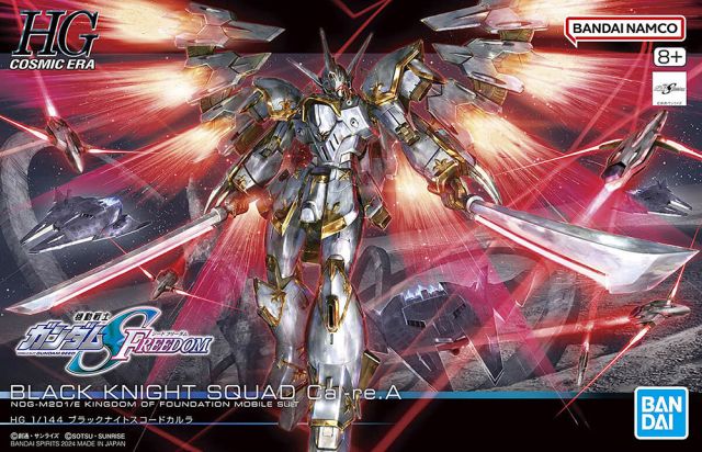 1/144 HGCE Black Knight Squad Cal-re.A