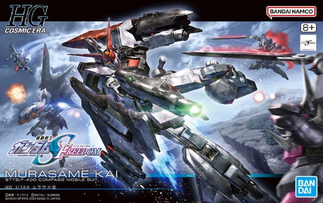 1/144 HGCE Murasame Kai