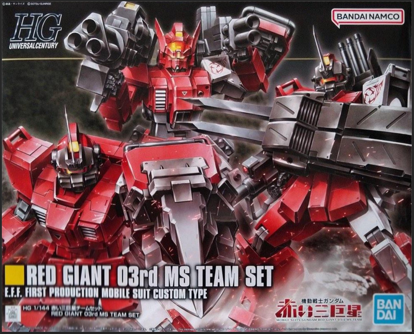 1/144 HG Red Giant 03rd MS Team Set
