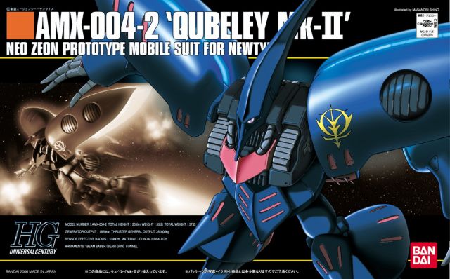 1/144 HGUC Qubeley Mark-II