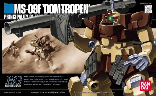 1/144 HGUC MS-09F Dom Tropen Sand Brown