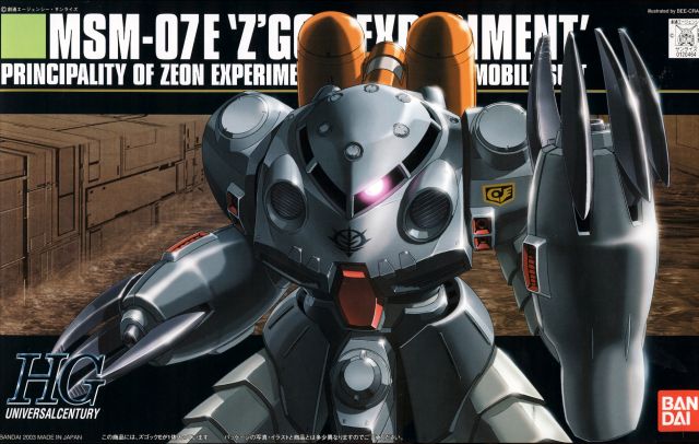 1/144 HGUC MSM-07E Z'Gok Experiment