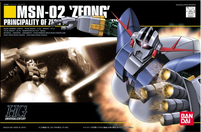 1/144 HGUC MSN-02 Zeong