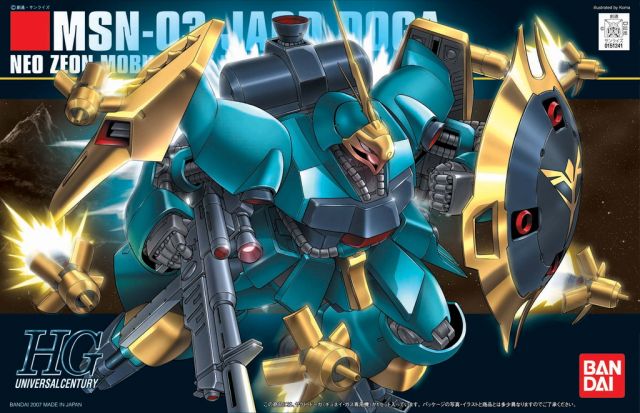1/144 HGUC MSN-03 Jagd Doga (Gyunei Puss Custom)
