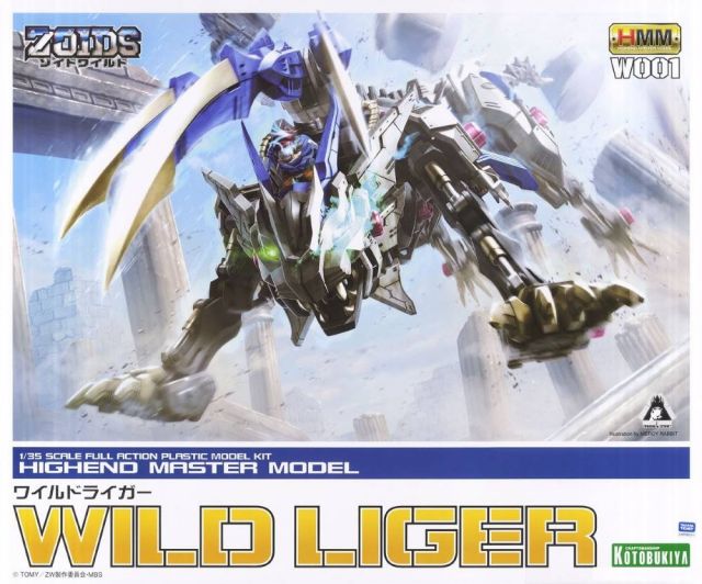 1/35 HMM Wild Liger