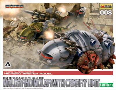 1/72 Highend Master Model Molga and Molga with Canory Unit