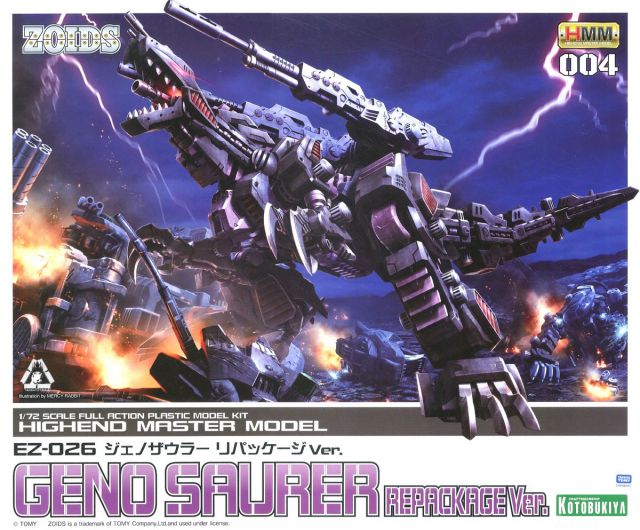 1/72 Highend Master Model Geno Saurer Repackage Ver.