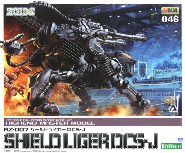 1/72 RZ-007 Shield Liger DCS-J