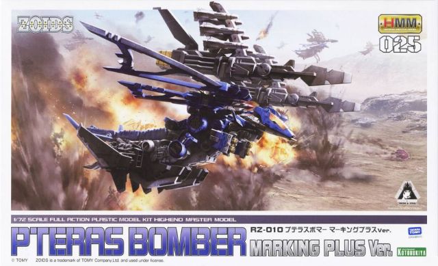 1/72 Highend Master Model Pteras Bomber (Marking Plus Ver.)