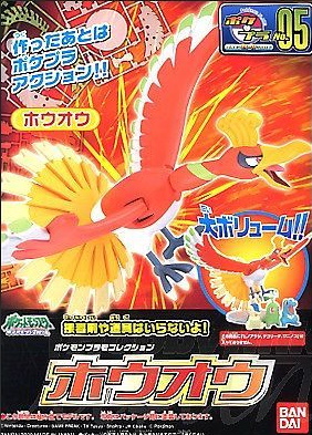 Ho-Oh 05 Pokemon Plamo 