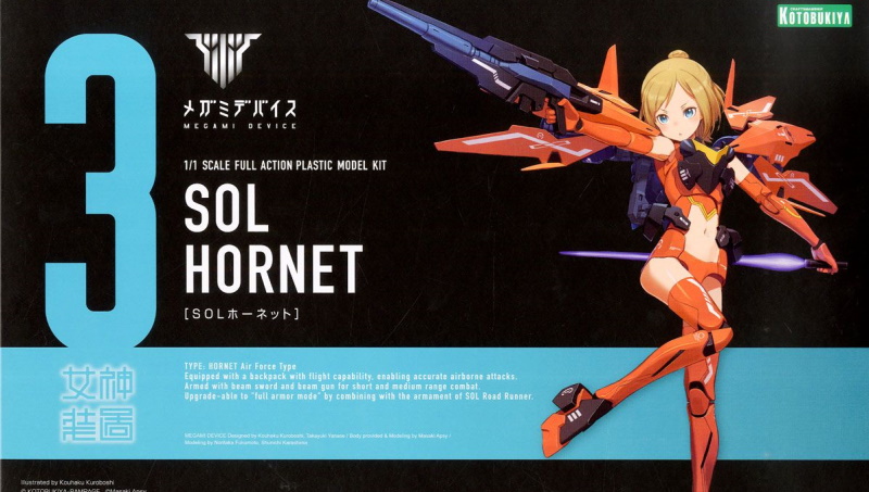 Megami Device Sol Hornet