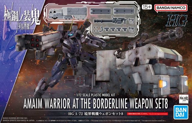1/72 HG Amaim Warrior at the Borderline Weapon Set 8