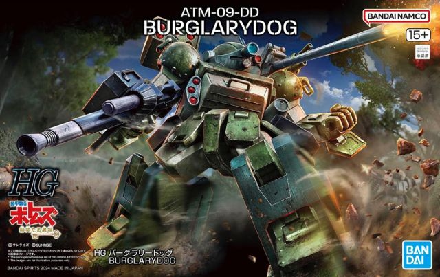 HG ATM-09-DD Burglarydog (Votoms) 