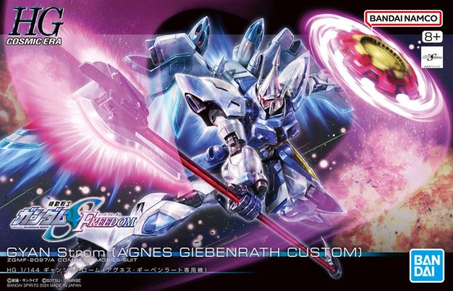 1/144 HGCE Gyan Strom - Agnes Giebenrath Custom 