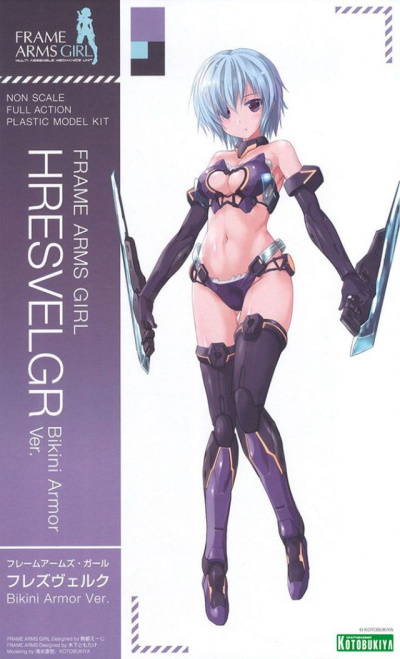 Frame Arms Girl Hresvelgr Bikini Armour Ver.