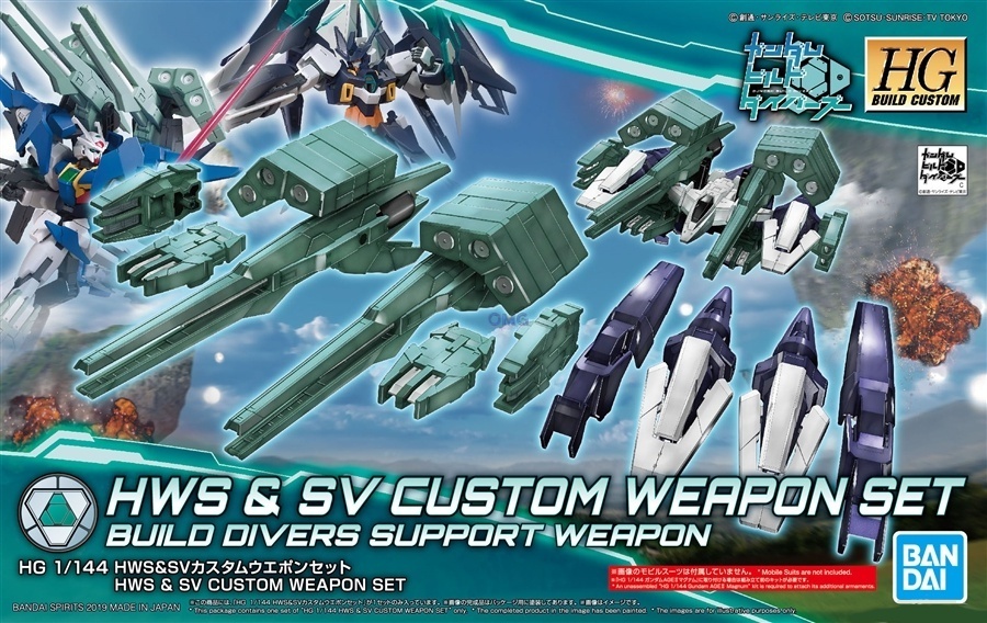 1/144 HGBC HWS & SV Custom Weapon Set 