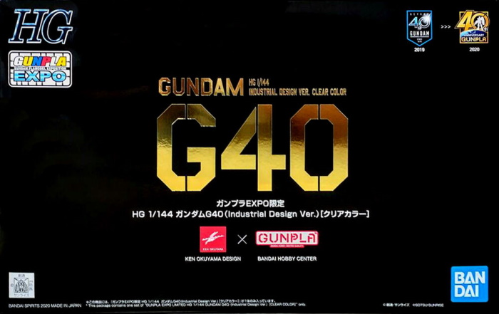 1/144 HG Gundam G40 (Industrial Design Ver.) Clear Colour