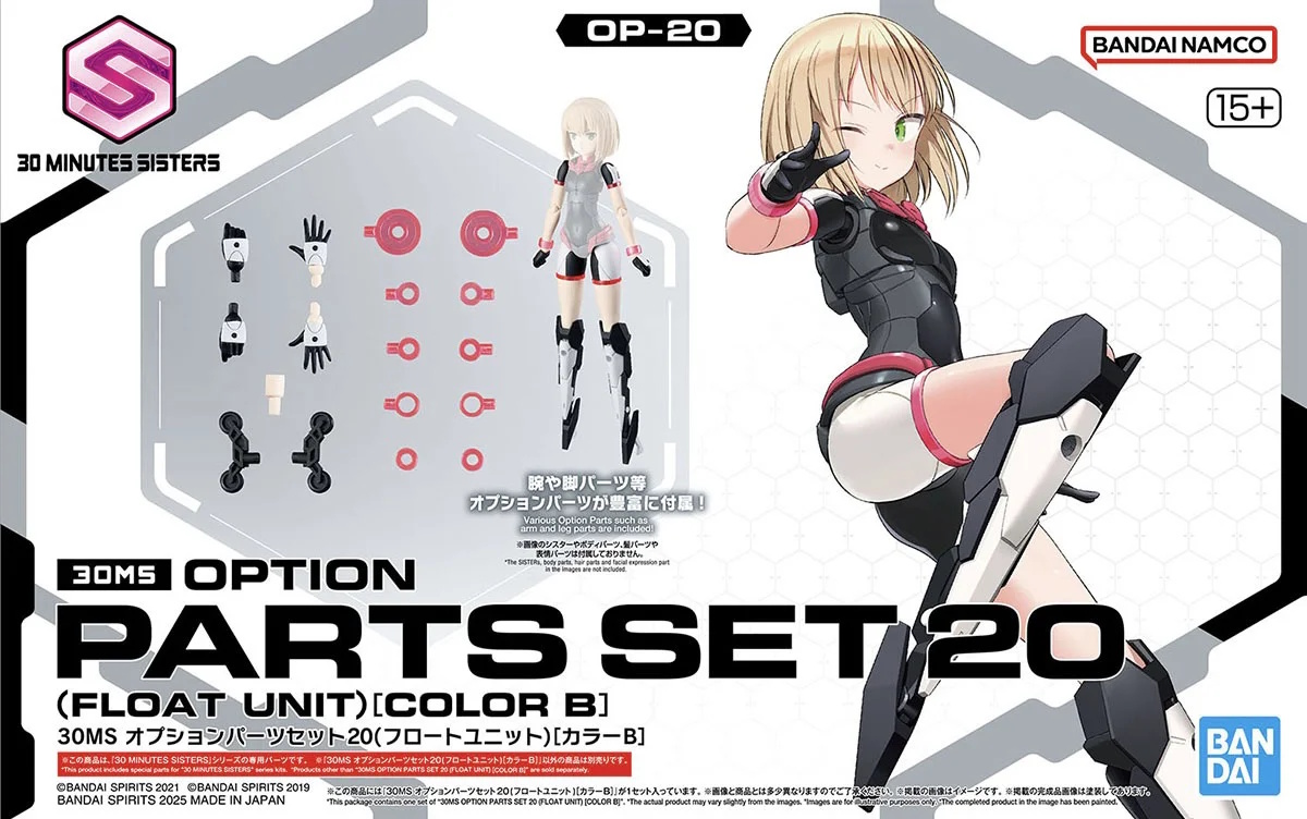 30MS Option Parts Set 20 (Float Unit) (Colour B) 