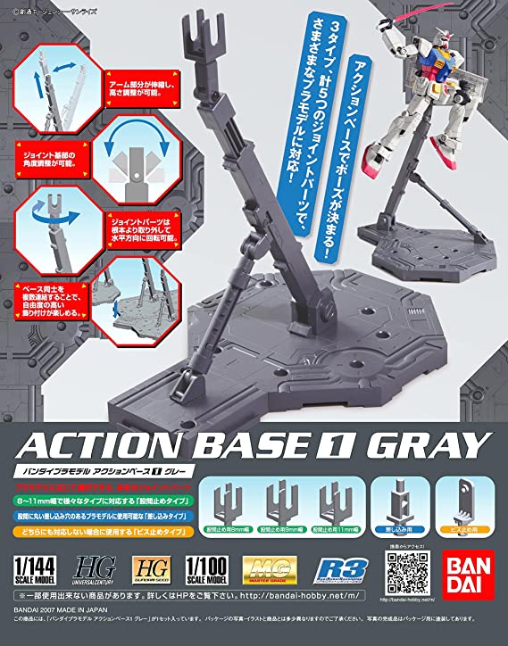 Action Base 1 (Grey)