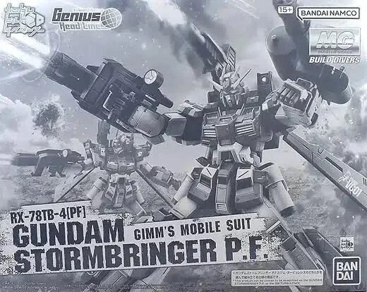 1/100 MG Stormbringer Gundam P.F