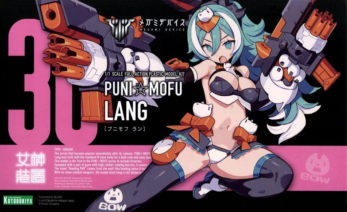 1/1 Megami Device Puni Mofu Lang