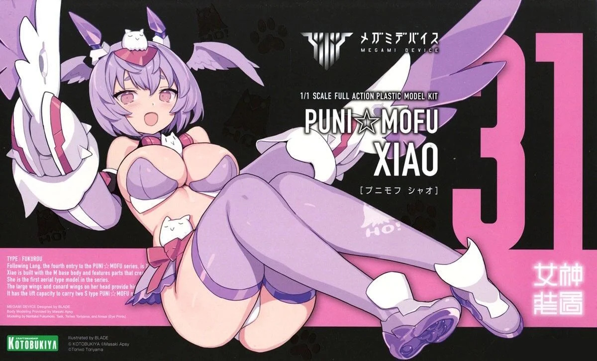 1/1 Megami Device Puni Mofu Xiao