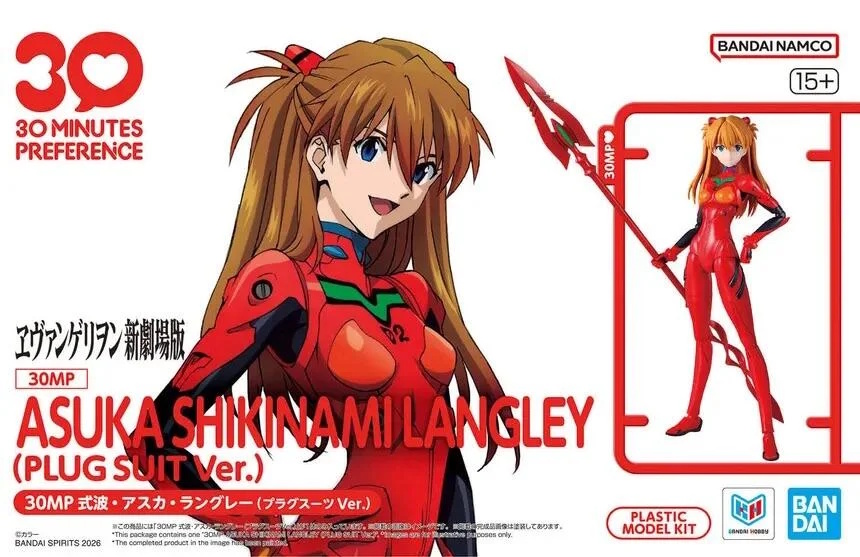30MP Asuka Shikinami Langley (Plugsuit Ver.) 