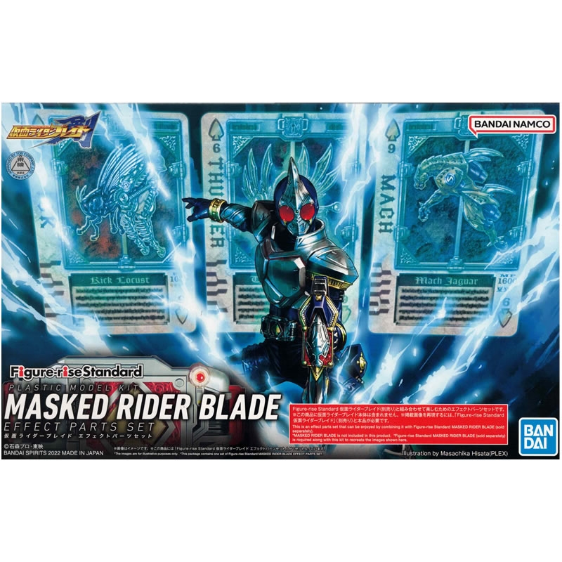 Figure-rise Standard Kamen Rider Blade Effect Parts Set